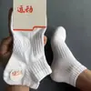 Calcetines Cortos Blancos para Mujer, Calcetines Finos de Algodón para Verano, Calcetines Postparto Sin Costuras, Calcetines Cortos Negros de Media Pantorrilla para Primavera y Otoño para Verano