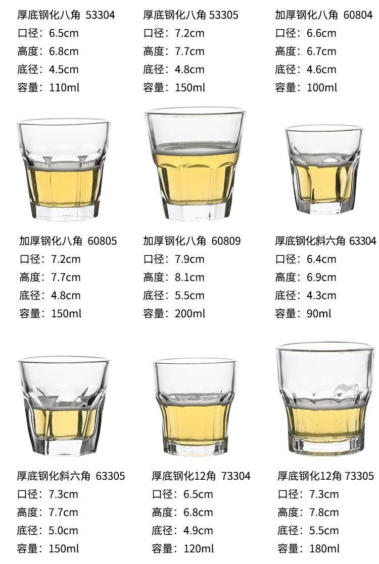 钢化玻璃杯_03.jpg