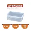 Contenedores de Plástico Sellados para Almacenamiento de Alimentos, Tazones para Almacenamiento en Refrigerador, Loncheras Aptas para Microondas, Cajas de Almacenamiento de Alimentos, Juego de Cajas Selladas