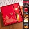 Cuaderno Estilo Chino A5 Caja de Regalo para Oficina de Negocios Juego Completo, Cuaderno Cultural y Creativo Estilo Chino, Logo Personalizable