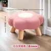 Taburete de Hongo con Forma de Flor para Uso en Casa, Banco Moderno con Forma de Nube, Sofá para Sala de Estar, Taburete Lindo para Niñas, Taburete Bajo para Cambiar Zapatos