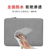 Funda interior para portátil, a prueba de golpes y caídas, disponible en varios tamaños, funda protectora, bolsa para ordenador resistente al agua y al desgaste