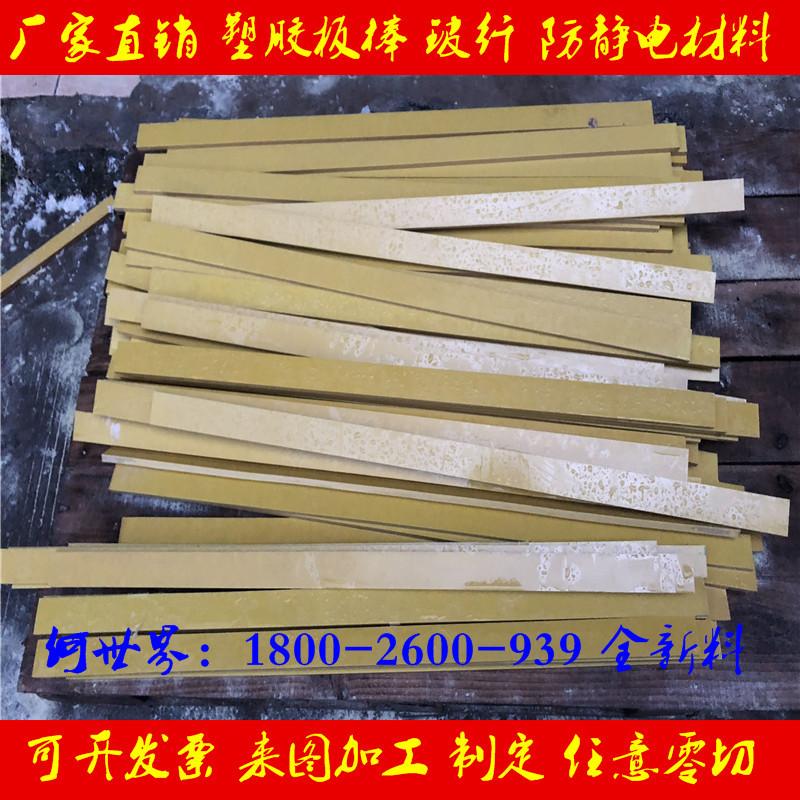 8环氧板8.jpg
