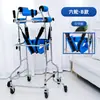 Auxílio para Caminhar para Crianças com Mobilidade Limitada, Equipamento de Treinamento para Andador, Estrutura de Apoio para Pernas de Criança, Atacado de Fábrica