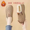 Zapatos de Algodón de Frijol de Invierno para Mujer 2026 Nuevos Versátiles Más Terciopelo Impermeables Botas de Nieve Slip-on Perezosos Zapatos Deportivos Mujer