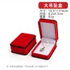 Caja de Terciopelo Roja con Borde Negro Set de Caja para Anillo Colgante Pulsera Collar Caja de Almacenamiento de Joyería Caja de Joyería Caja de Regalo