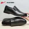 Zapatos de cuero casual de negocios para hombre Huili, nuevo estilo 2026, transpirables, de suela blanda, sin cordones, para hombres de mediana edad