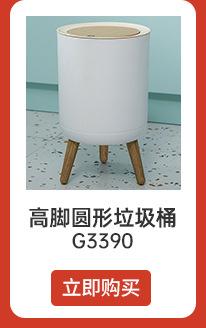 新品促销_02