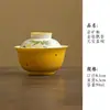 Colección de Juego de Té de Cerámica Amarillo Limón con Flor de Osmanthus Pintada a Mano y Acentos Dorados: Tetera, Gaiwan, Taza de Maestro, Taza de Té con Decoración Bajo Esmalte