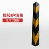 Tira Protectora de Esquina de Goma para Garaje Subterráneo Tira Anticolisión Protección de Esquina Cinta Reflectante Protección de Sótano Ángulo Recto Tira de Advertencia de Fábrica