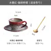 Conjunto de Xícara e Pires para Café Latte Art Transformável, Cerâmica Criativa Retro de Alta Qualidade Exquisite Estilo Ins 250ml