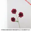 3 flores kikyo artificiais para decoração de casa, simples e versáteis, duradouras e vibrantes, realçam facilmente o ambiente