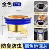 Desagüe de Piso de Gran Diámetro Núcleo Desodorante Anillo Reductor Tapa Selladora de Alcantarilla Baño Ultradelgado Sellado Anti-Olor Artefacto Redondo