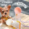 Taza de Agua para Paseo de Perros, Fuente de Agua Potable Portátil, Tetera para Perros con Agua Potable para Exteriores, Vaso para Mascotas, Agua para Alimentar Cachorros al Salir