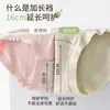 Ropa interior de algodón de fibra larga de Xinjiang para mujer, de alta cintura, 100% algodón, paquete de 60 unidades, talla grande, algodón, control de abdomen, transpirable, entrepierna 100% algodón