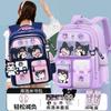 Popular Transfronterizo Kuromi Mochila de Primaria Niñas Grados 1-3-6 Niñas Gran Capacidad Mochila Infantil