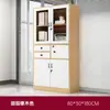 Estantería, estante de almacenamiento de pie, gabinete para el hogar, gabinete de almacenamiento de múltiples niveles, organizador de archivos, vitrina de pared para sala de estar, estantería