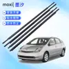 Compatível com tira de vedação externa de vidro para portas e janelas de carro Prius 75710-47010 75720-47010