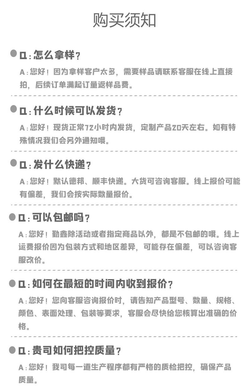 详情_09.gif