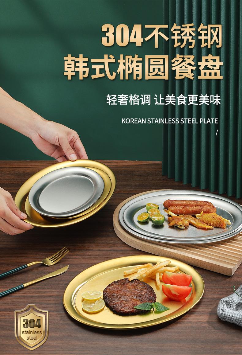 详情-椭圆盘_01.jpg