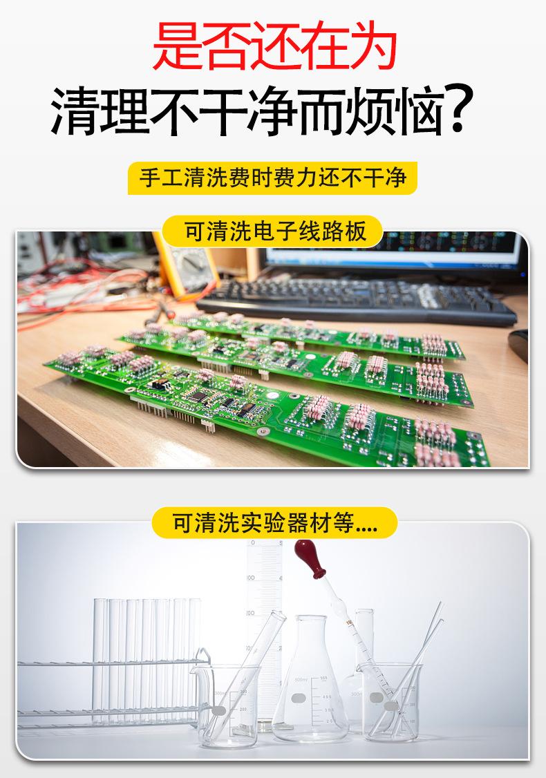 数码款超声波S-220DT清洗机详情页_02.jpg