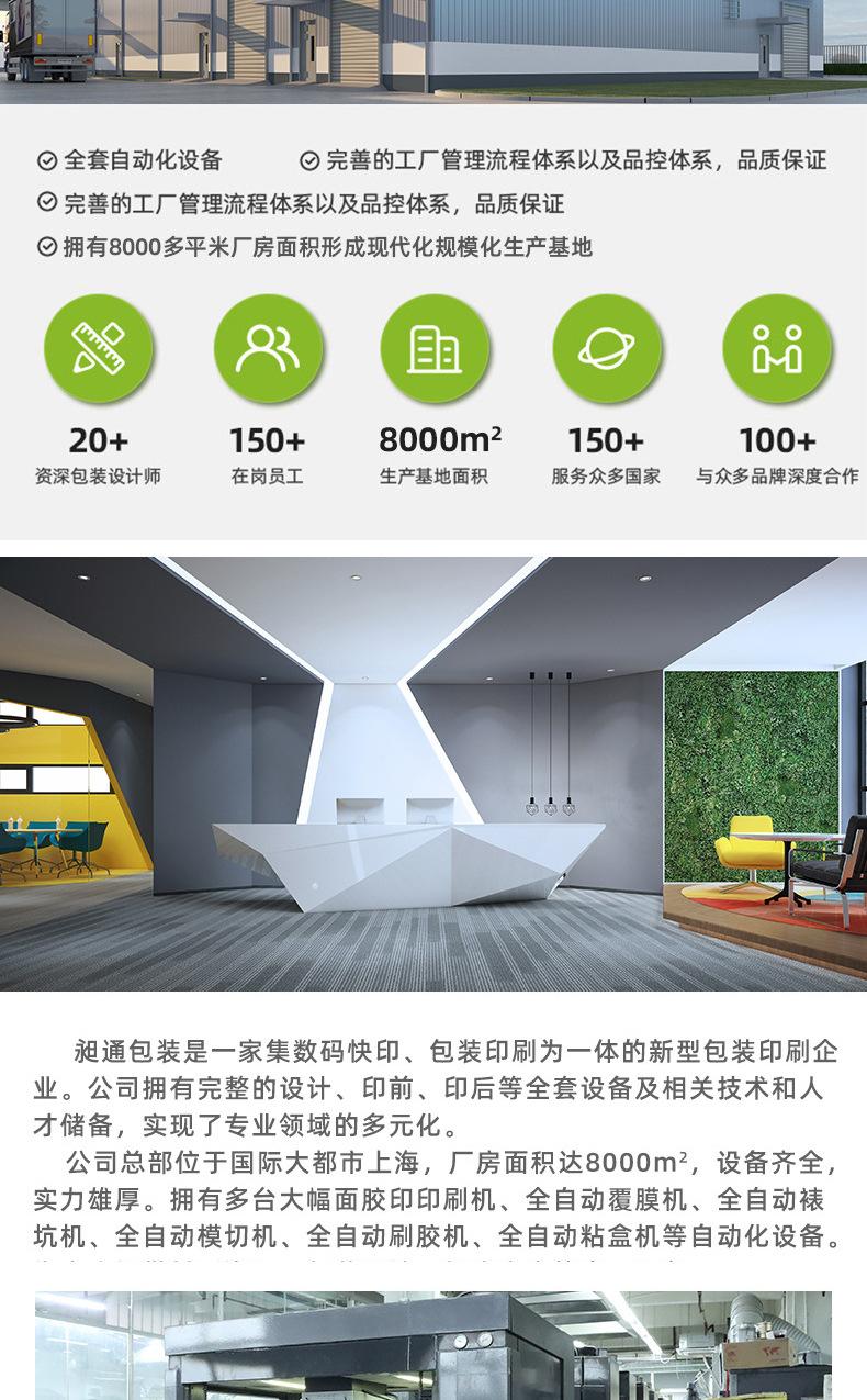 详情_09.jpg
