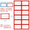 Etiqueta pequena autoadesiva pasta para pegar boca papel preço pasta adesivo para escrever à mão livro de classificação papel 60 material de escritório etiqueta de nome