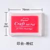 Almohadilla de tinta para pintura dactilar de color para jardín de niños, placa para impresión de palma para estudiantes de primaria, pigmento lavable, almohadilla de impresión para niños, herramientas para frotado
