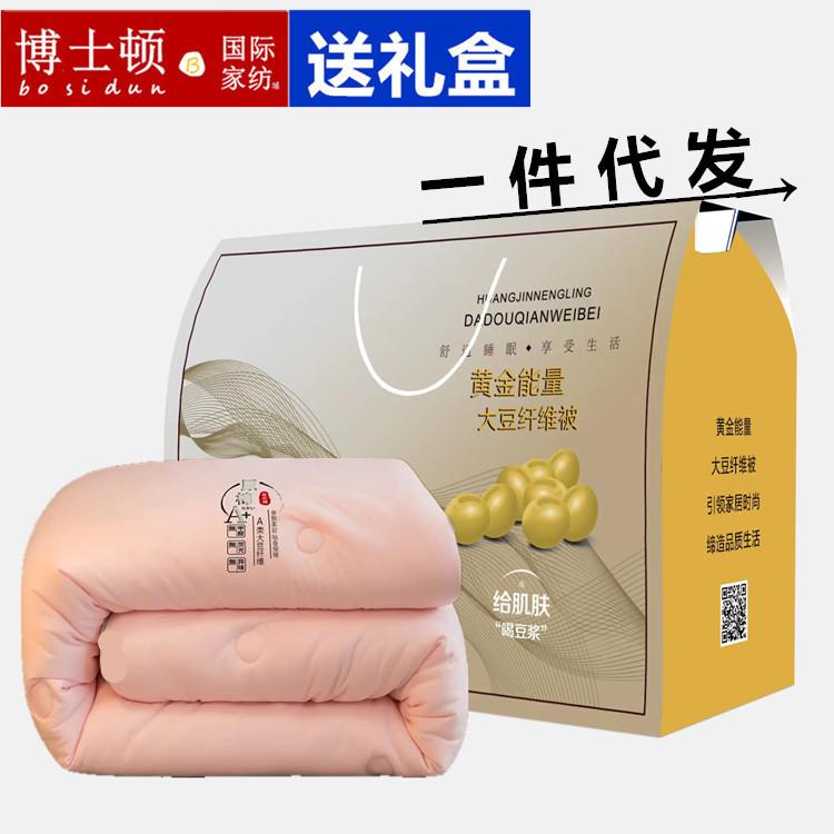 60982819副本_副本_副本_副本_副本_副本_副本