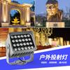 Holofote LED atacado luz para árvore 40W à prova d'água para exterior Sinal de publicidade quadrado holofote 24W luz colorida para árvore