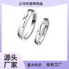 Anillo de pareja Tejedora Vaquero Nuevo un par de estudiantes masculinos y femeninos diseño nicho anillo de pareja amor a distancia mayoreo
