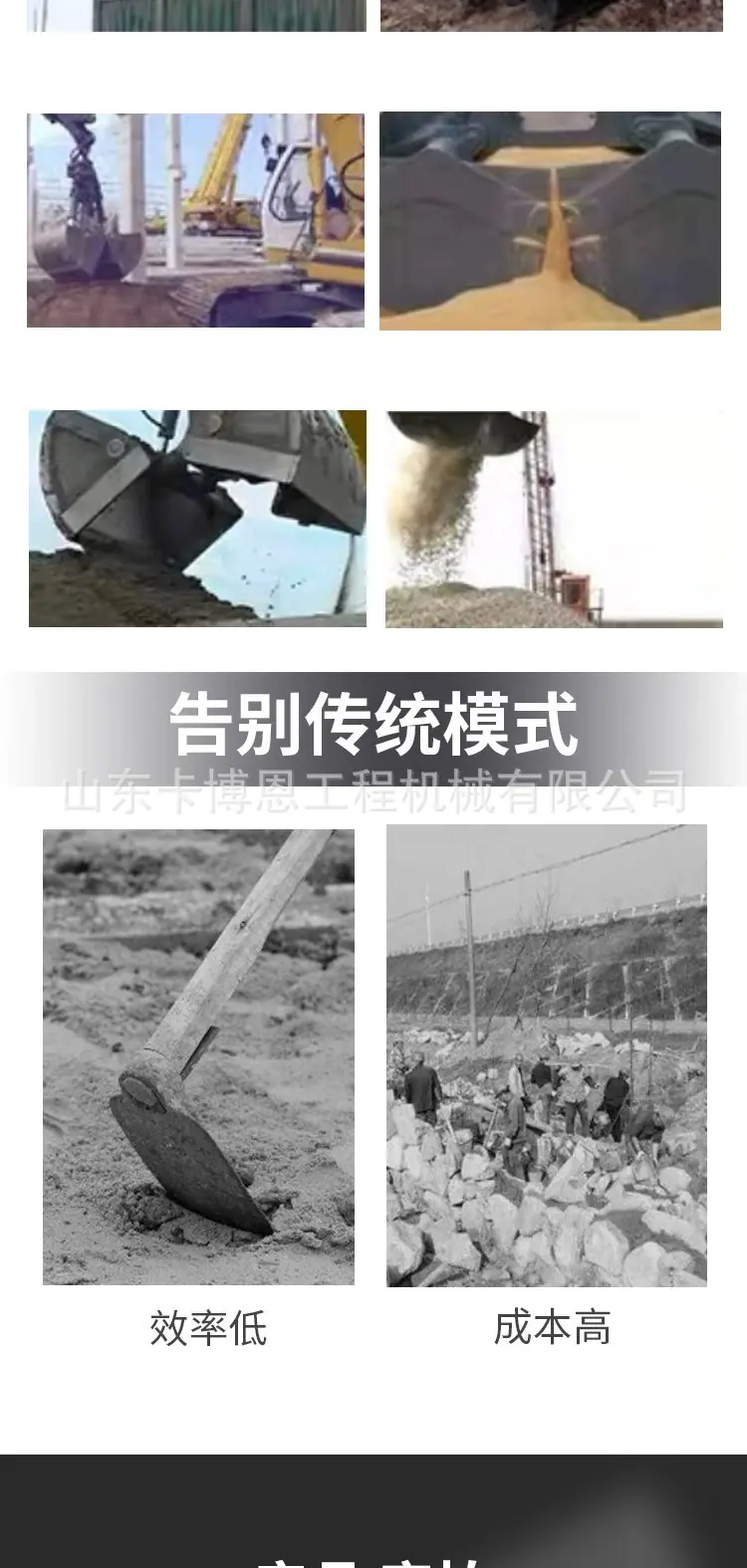 详情图片_4