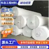 Fabricante de Geotextiles Cubierta de Polvo Verde Ingeniería Geotécnica Resistente a Ácidos y Álcalis Tejido No Tejido Filamento Fibra Corta Geotextil