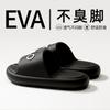 Zapatillas de Nuevo Estilo 2026 para Hombre, Comodidad para el Hogar en Verano, Tacto Suave, Adecuadas para Usar al Aire Libre, Zapatillas Frescas de Goma EVA Antideslizantes con Suela Gruesa para Mujer