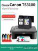 Adequado para cartucho de tinta CANON TS3100 de grande capacidade 3100 caixa de tinta cor impressora jato de tinta preto tampa cor