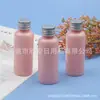 Botella de tapa de aluminio 50ml botella de loción rosa, botella desmaquillante, botella para cebo de pesca 50ML, botella con tapa de rosca de aluminio, botella de limpiador facial, botella de loción pura