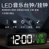 Reloj Electrónico Digital Grande Sencillo para Sala de Estar, Mostrador de TV, Reloj Despertador LED Luminoso Silencioso con Calendario Perpetuo y Temperatura
