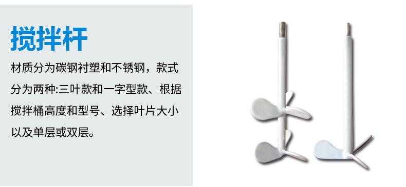 方形加药箱详情-2_08.jpg