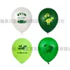 Paquete de Globos de Látex de Dinosaurio de 12 pulgadas Decoración de Fiesta de Cumpleaños Infantil de la Jungla Juego de Globos Transparentes con Lentejuelas Estampadas