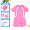 Traje de baño para niños, traje de entrenamiento de natación para niños y niñas, mismo tejido suave de secado rápido, traje de baño de una pieza, venta al por mayor