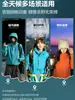Pionero de la Escalada Blue Bird Tres en Uno Cortavientos Impermeable Ropa Exterior para Senderismo Montañismo Chaqueta Hombre 2026