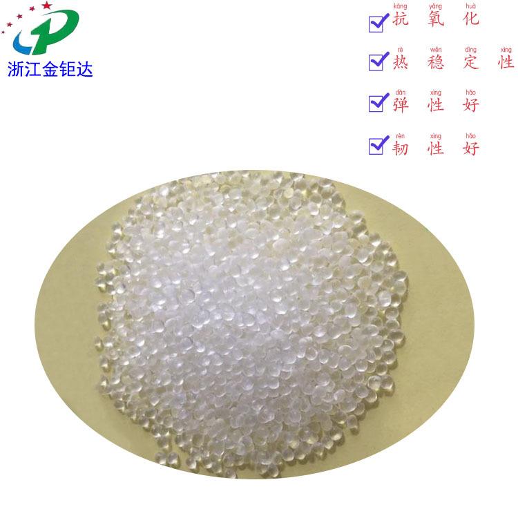 美国杜邦EVA 360粒子 拷贝