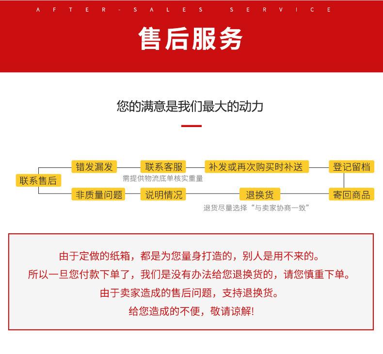 详情页g_28.jpg