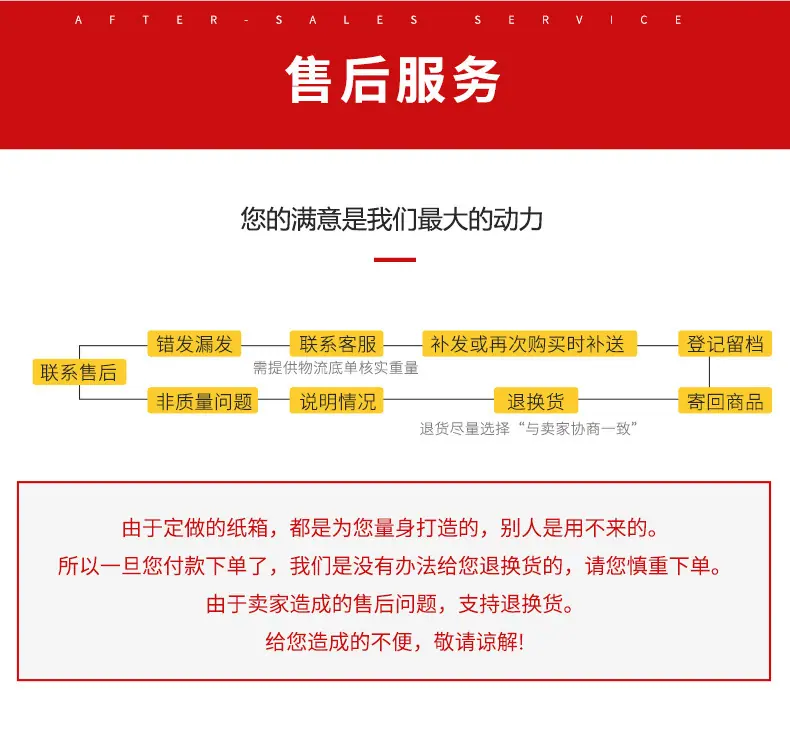 详情页g_28.jpg