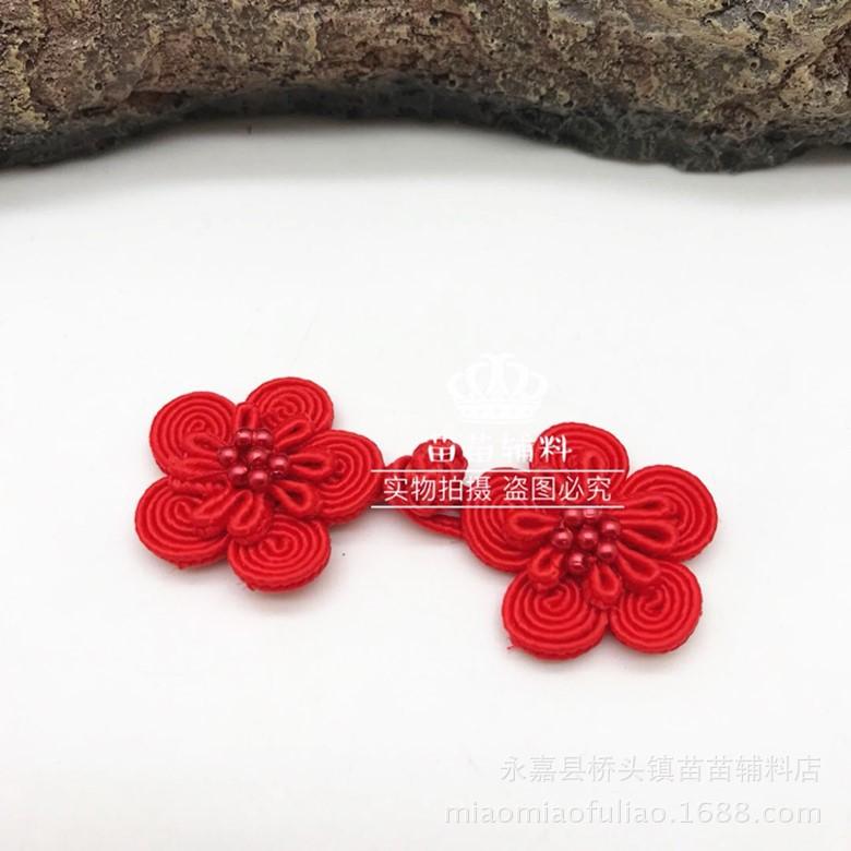 小花