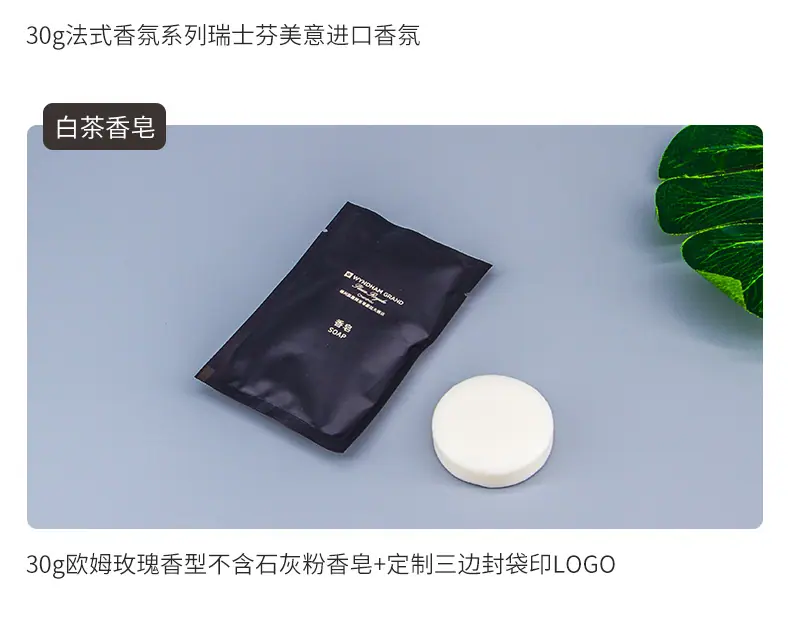温德姆三边封塑料袋详情_13.jpg