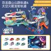 Sartén de Dinosaurio para Niños Carretera Panshan Combinación de Ciudad Coche de Carreras Rompiendo la Gran Aventura Edificio de Estacionamiento Juguete Educativo Niño