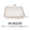 Plato Plano Rectangular de Melamina A5 Estilo Porcelana Creativa Japonés Comercial para Hot Pot Plato de Plástico Plato para Sushi Plato para Barbacoa Plato para Platos Fríos