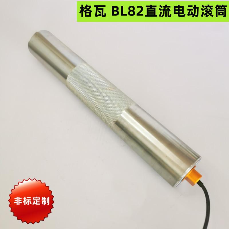 小型电动辊筒