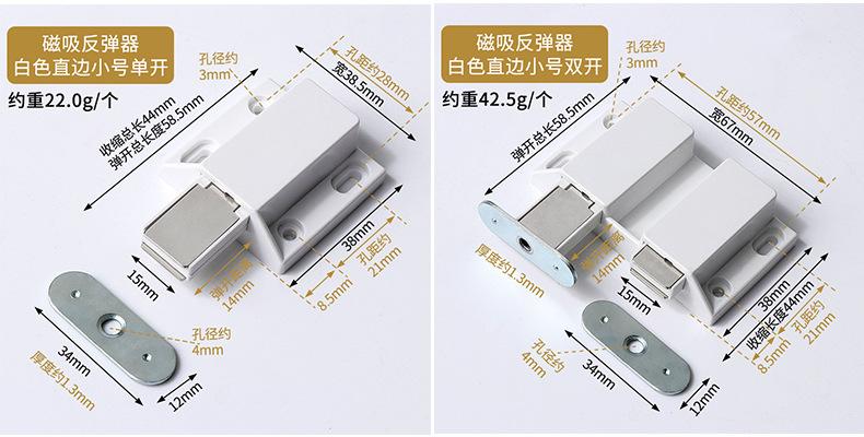 玻璃门上下转轴合页磁吸反弹器_26.jpg